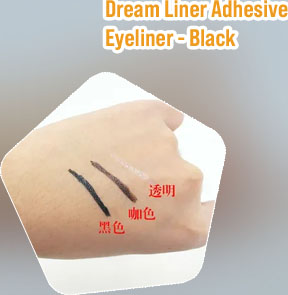 Best adhesive eyeliner